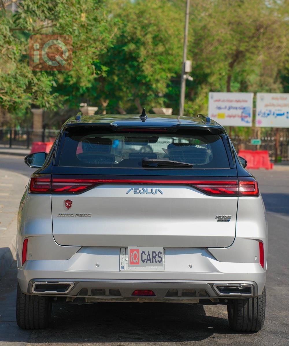 دونج فينج ايلوس هيوج